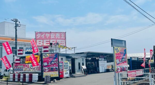 タイヤ安売王 ビーライン 国分店